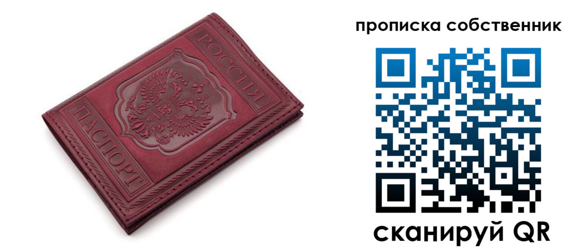 регистрация для дет. сада в Можге