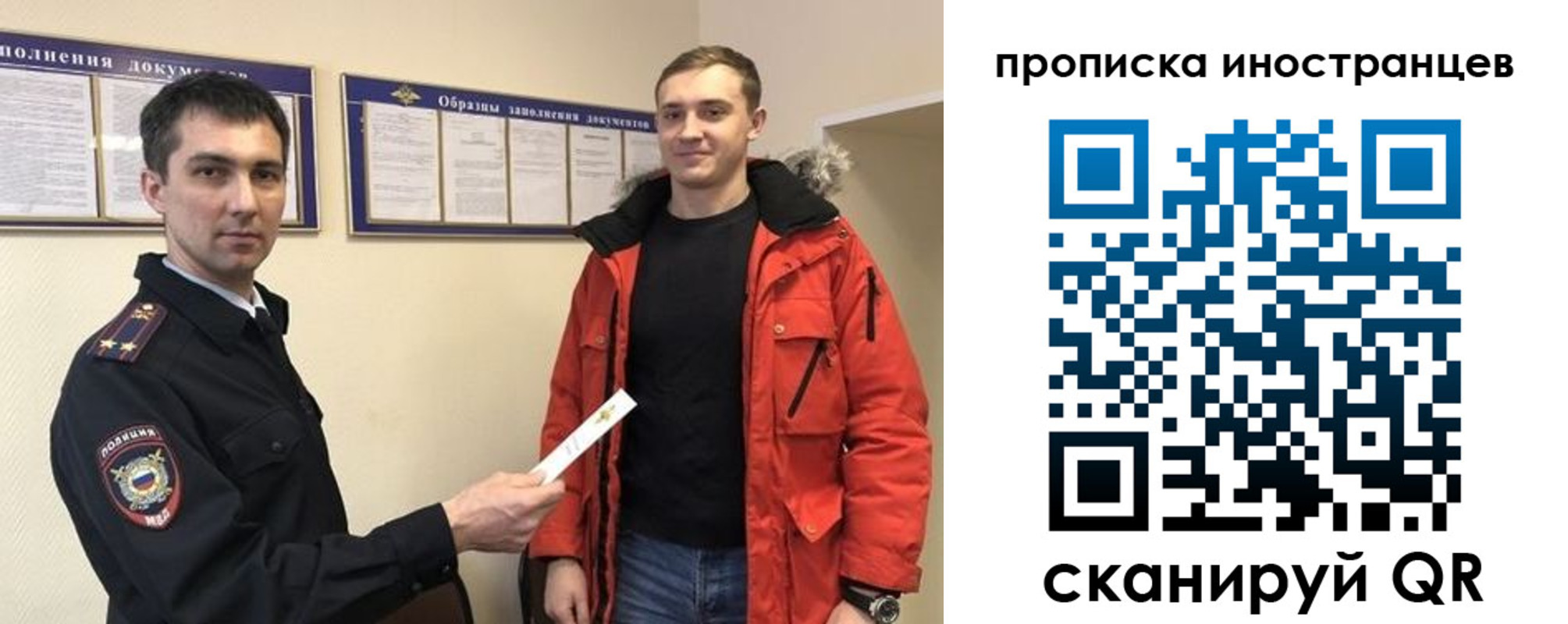 прописка ребенка в Можге