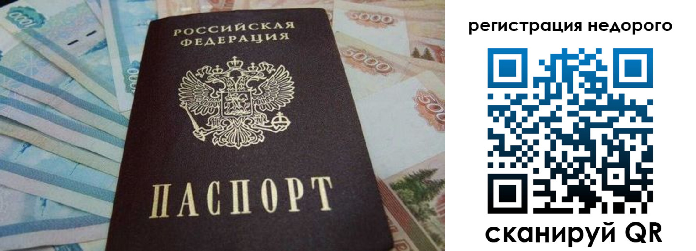 регистрация для дет. сада в Можге